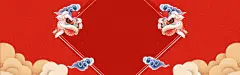 狗年春节喜庆banner高清素材 2018年 元宵 元宵节 元旦 年夜饭 挂历 春节 狗年吉祥 狗年海报 狗年素材 瑞狗迎春 金 除夕 背景 设计图片 免费下载