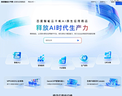 Liu_Tian采集到Web