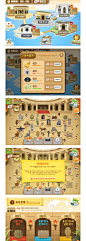 Kyowon Wold Museum 04 #uxlayer#