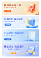 金融banner-志设网-zs9.com