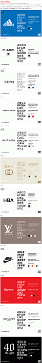 国际时尚品牌的字体 - 字体 - 顶尖设计 - AD518.com