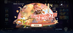咩2022采集到活动