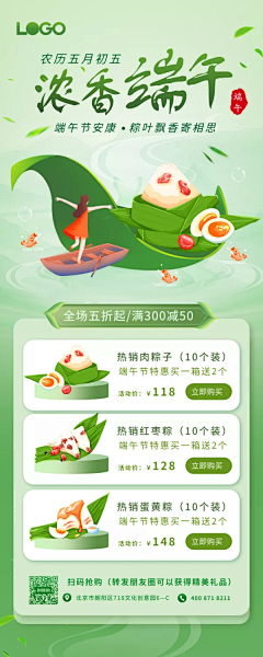 明天见yy采集到h5页面