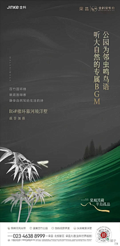 U8FMd8cz采集到别墅