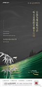 金科棠悦府