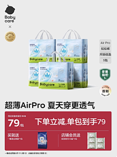 1112222222采集到主图