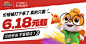 三只松鼠旗舰店
