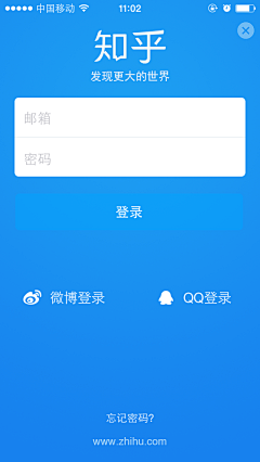 我是曹可怕采集到APP界面-登录页