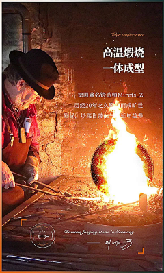 南栀先生采集到品牌故事