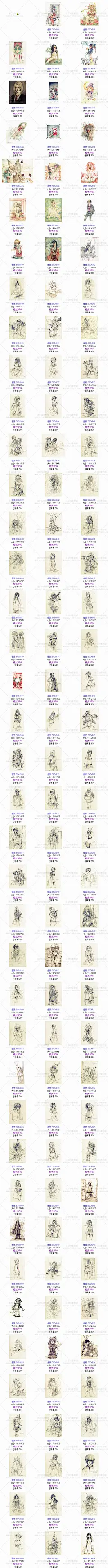 570张清新文艺女孩治愈系水彩日本森女插画手绘插图配图参考合集-淘宝网