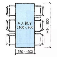 寻迷采集到住