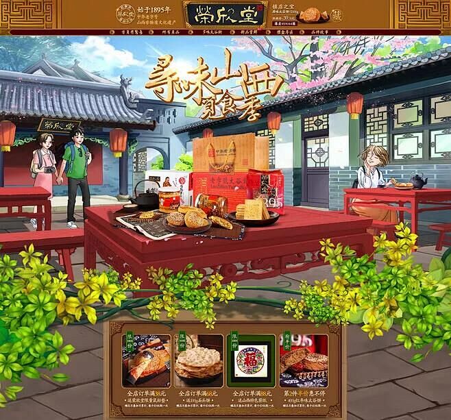 QQ图片20170618133343
