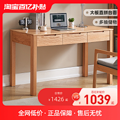 失格丿采集到主图参考