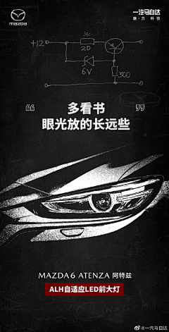 普通羔羊采集到C-参考-态度海报 | 倒计时 | 周年 | 企业文化