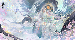 王西西不会画画采集到逆水寒