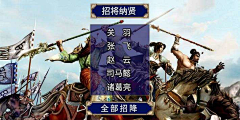 look渌采集到三国-投放图