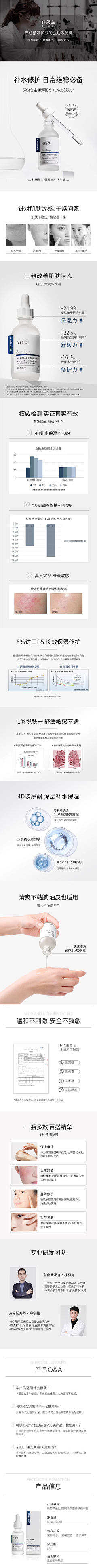 超人萱采集到排版