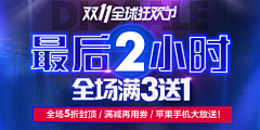蹬deng等瞪采集到banner
