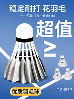 ==========1采集到主图