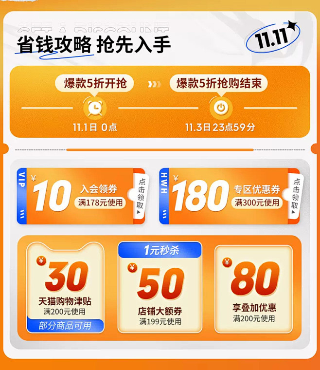 华味亨旗舰店