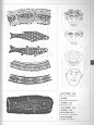 中国纹样全集  新石器时代和商·西周·春秋卷_12636141_368
