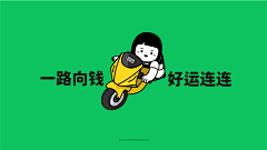 〤格调、゛采集到朴实无华的梦想