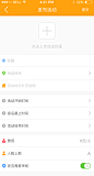 6发布活动