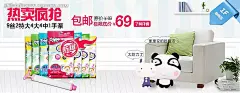百易特压缩袋淘宝促销海报PSD素材|促销活动宣传　网店装修素材|淘宝促销海报|淘宝海报|淘宝装修|淘宝钻展|网店装修|压缩袋|书　杂志　年鉴　百方|淘宝　春暖花开|淘宝　巧克力|淘宝　元宵