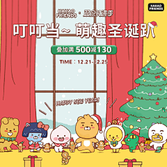 Huanghx采集到kakao