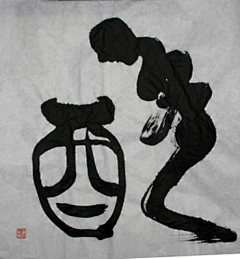 d0ff4c762e75467cbb842736a221e87b采集到书斋：字画