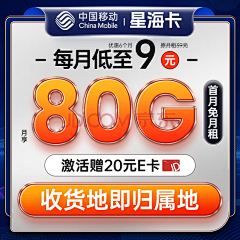 ヽ薨逝采集到号卡