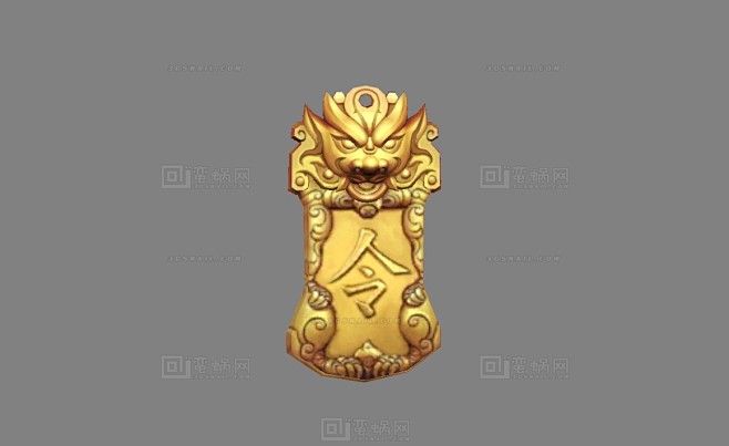 古代令牌 黄金虎符 兵符 将军令 军令 君王令 - 综合模型 蛮蜗网