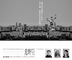 随想空间采集到A-文字组编排-收集