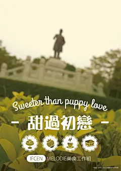 酷炫科技 简约科技 海报 中山大学中法核工程与技术学院院刊《核弦》vol.6标题栏设计