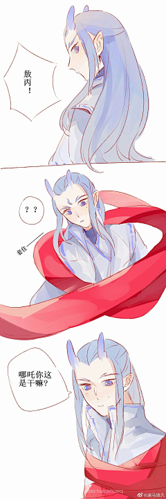 菌三采集到『菌三』#哪吒之魔童降世
