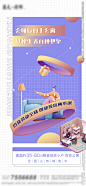 地产公寓单图设计图__广告设计_广告设计_设计图库_昵图网nipic.com