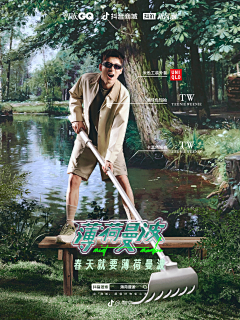 原来系周大茵采集到排版