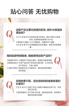 吖女采集到QA