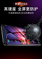【如日海华硕手机ROG3】如日海 华硕手机 Rog3钢化膜phone 3代游戏防指纹全屏钢化玻璃电竞膜手机保护贴膜 ROG3【高清】2片装【行情 报价 价格 评测】-京东