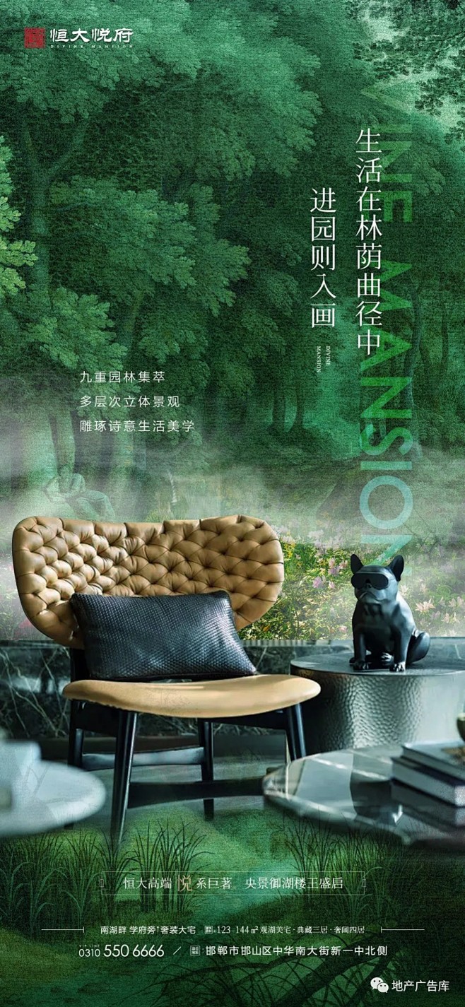 @到此为止′Here，∈点击进入主页，绿...