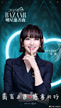 【芭莎慈善晚宴目前已官宣要出席的花】
赵丽颖、刘诗诗、angelababy、宋茜、杨紫、关晓彤、古力娜扎、宋祖儿 ​​​​