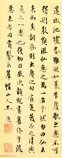 ☆最美的死亡采集到书法字