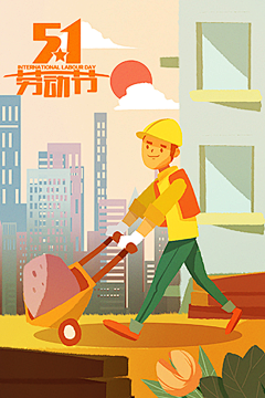 不休555采集到节庆插画