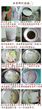 如何做韭黄鲜虾肠粉的做法（广州最具代表性的早餐）