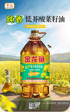 夏日歌颂者采集到电商详情