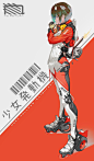 
AF_KURO@月曜A-42a
Twi:llcabR18
更多可戳：O前方高能！赛博朋克款兔纸奶凶奶凶的！ ​​​​