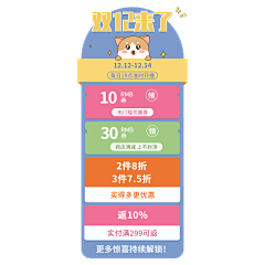 毛豆少女采集到直播切片