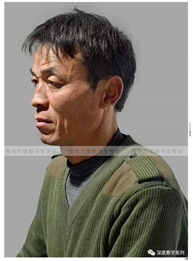 正版包邮2017 图酷素品头像照片 杨震...