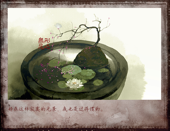 【伊吹五月·搬运】伊吹给“彤心 · 诀”...