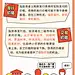 采集图片